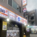 주문진항만 | [강릉 포장 맛집] 엄지네 포장마차 본점+ 주문진항 회포장+ 연곡꾹저구탕 포장후기