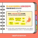서울탑내과의원 | 광명탑내과 위 대장 내시경 및 국가건강검진받은 후기