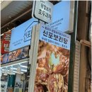 찰보리호두과자 이미지