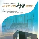 중계동성당 Daum카페
