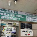 비전휘트니스 매탄점 이미지