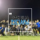 테니스닥터