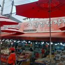 빨강모자집 2호점