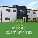 남구-001 이미지