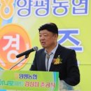 양평농협하나로마트