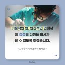 고센의원 이미지