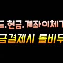 원무인텔 이미지