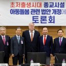 엘스타시온어린이집 이미지