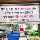 함경옥함흥냉면 이미지