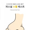 남들 노래연습장 이미지