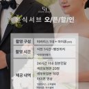 에이엔씨티 | [계약 후기] 아이폰&서브 스냅 "에이엔스냅" 계약후기