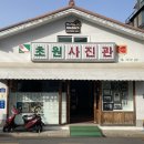 주식회사 바퀴창고 이미지