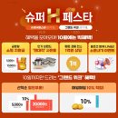 (주)현대홈쇼핑 이미지