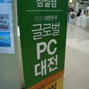 고고씽PC 이미지