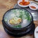 구구전복삼계탕 이미지