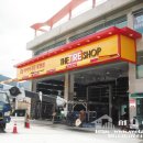 한국타이어 정관점 이미지