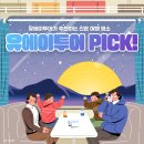 유에이투어 이미지