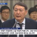 비상계엄 회의 거부한 법무부 감찰관 “윤석열은 반란 수괴, 정권 바뀌어도 책임 물어야” 이미지