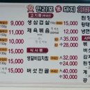 만리포똥돼지