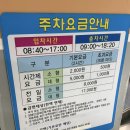 무지개 서는 마을 | 인천 아이랑 갈볼만한곳 인천어린이과학관 주차 예약 내돈내산 후기 및 꿀팁