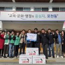 정탑 - 청주시 상당구 상당로 117-1 | 정탑