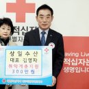 상일수산 이미지