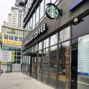 참약사맑은약국 네이버블로그