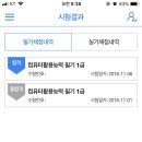 한방선생