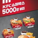 (주)슈퍼박스 이미지