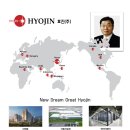 효진엔지니어링 이미지