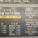 대한민국진짜배기 - 김해시 장등로 38-1 | 대한민국진짜배기