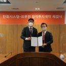 에이치에스티 이미지
