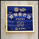 호정투어 이미지