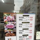 이참흑돼지 | 제주공항 근처 흑돼지 제주 현지인 맛집 이것이참흑돼 내돈내산 후기