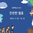 책수다 북클럽 이미지