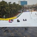 도봉구야외눈썰매장 네이버블로그