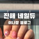 네일듀 이미지