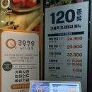 세븐일레븐 순천신대타운점 | 순천 신대지구 맛집 무한리필 초밥뷔페 쿠우쿠우 순천점