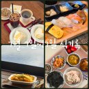 배스킨라빈스부산사직 | [7월7일~17일 식기록]거제가 아름다워지는 여름기록. 현지인의 거제야호~!