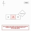 대주피오레(아) 1단지 네이버블로그