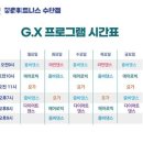 청춘휘트니스 이미지
