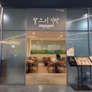 시리즈갤러리아광교