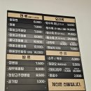 짬뽕선수 답십리점 | 장한평역 답십리역 짜장 짬뽕 중국집 짬뽕선수 메뉴 및 방문솔직후기