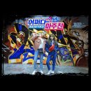 직화찜닭볶찜인천강화점 - 강화군 강화대로 352 | [굴포천역] 부평 찜닭 맛집! 직화볶음찜닭 볶찜 인천부개점, 간장찜닭 존맛★