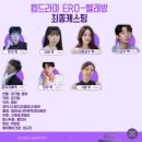 (주)엠퍼시 이미지