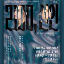 호서대학교 예술관 이미지