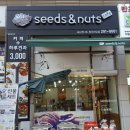 씨드하모니 이미지