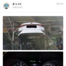 오토오아시스둔촌점 이미지