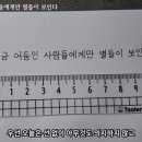 수강신청연습하기 이미지