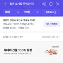 범계초등학교 앞 이미지